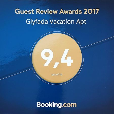 شقة أثينا  في Glyfada Vacation Apt المظهر الخارجي الصورة