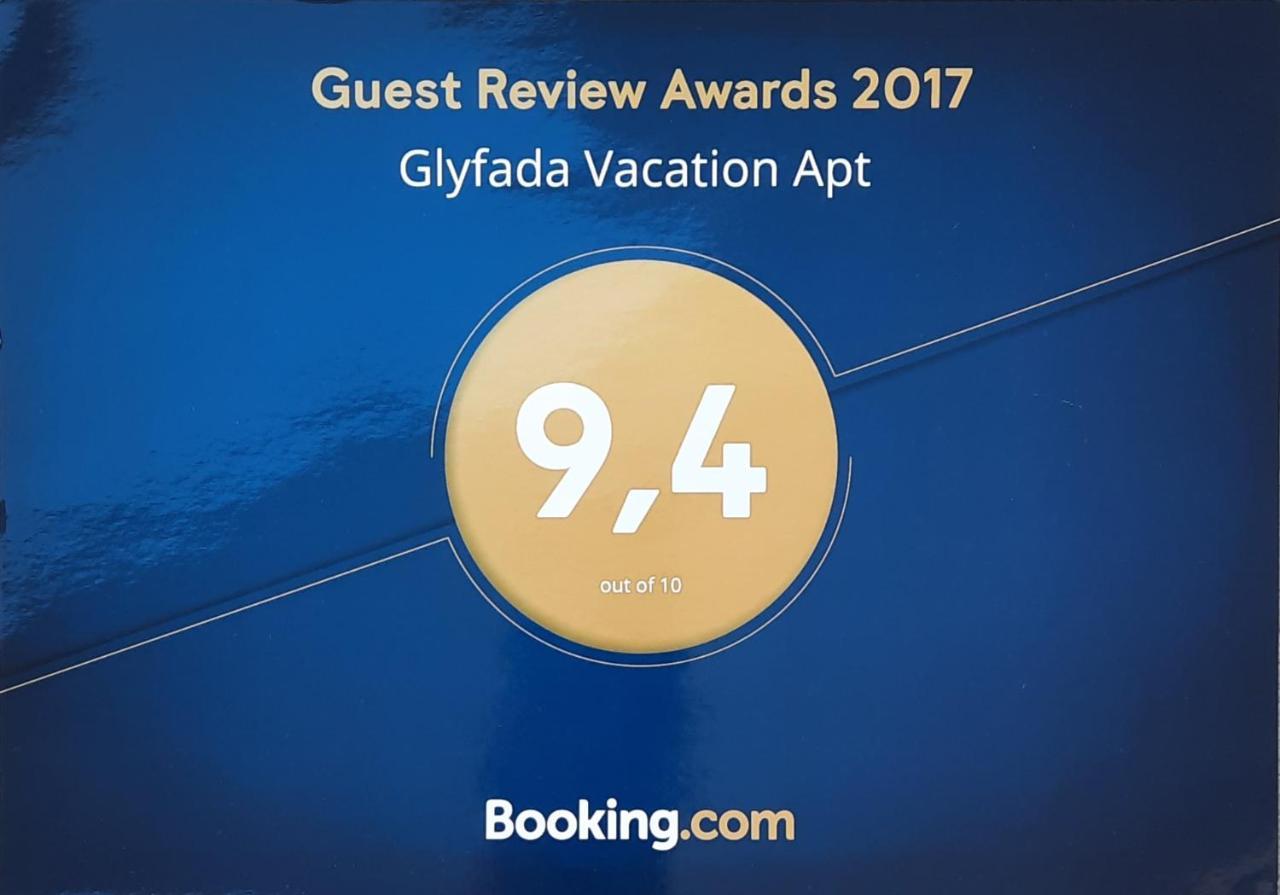 شقة أثينا  في Glyfada Vacation Apt المظهر الخارجي الصورة