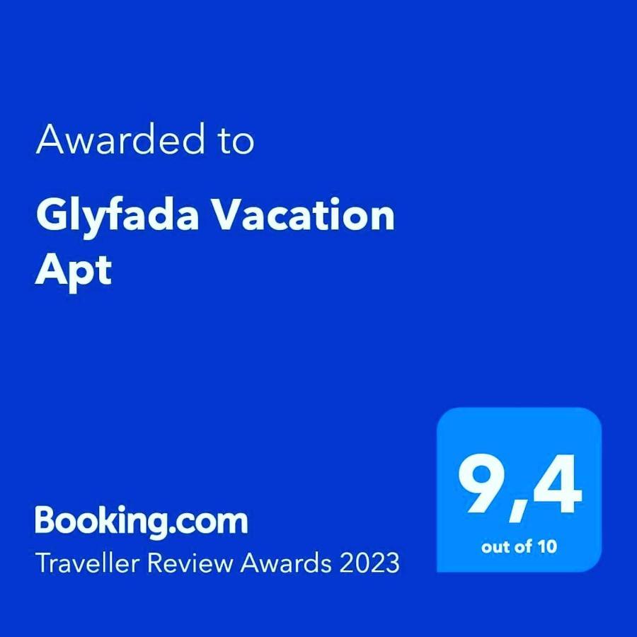 شقة أثينا  في Glyfada Vacation Apt المظهر الخارجي الصورة